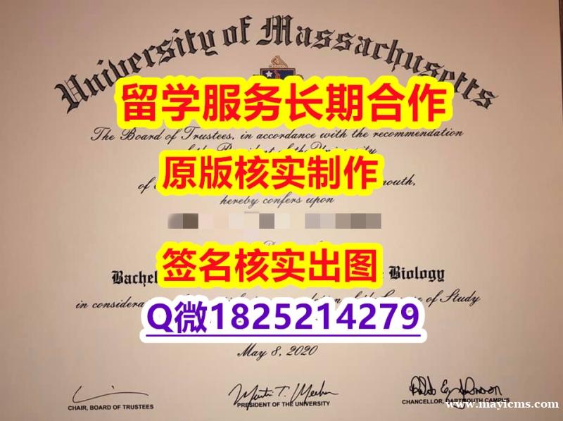 补办研究生学位证书UMass Dartmouth学位证书本科学历】【留学欧洲】 补办研究生学位证书UMass Dartmouth学位证书本科学历】【留学欧洲】