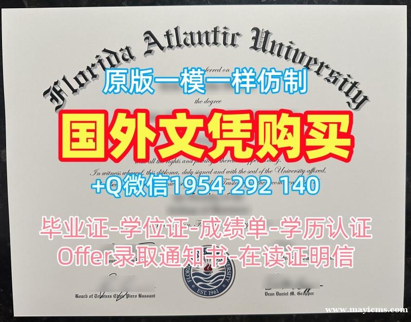 办理荷兰TUDelft本科毕业证代尔夫特理工大学文凭英文的风险有哪些?Technische Universiteit Delft Diploma 办理荷兰TUDelft本科毕业证代尔夫特理工大学文凭英文的风险有哪些?Technische Universiteit Delft Diploma