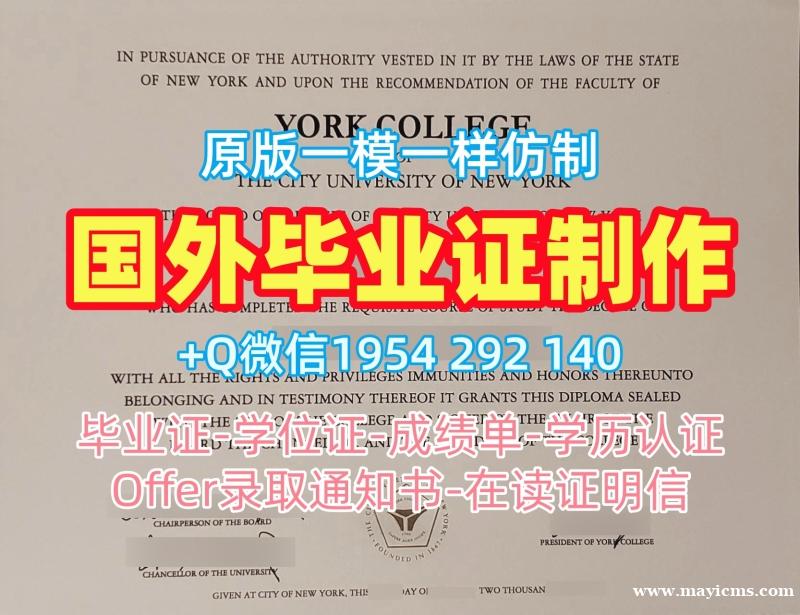 康普顿斯大学本科毕业证UCM文凭证书设计办理的七个常见问题Universidad Complutense de Madrid Master Diploma 康普顿斯大学本科毕业证UCM文凭证书设计办理的七个常见问题Universidad Complutense de Madrid Master Diploma