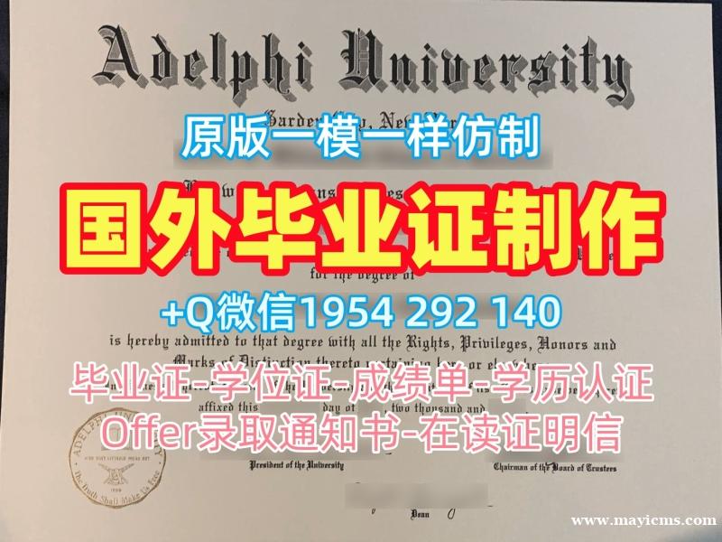 获取加州大学欧文分校硕士毕业证UCI学历认证报告的三大要点University of California, Irvine Graduate Certificate 获取加州大学欧文分校硕士毕业证UCI学历认证报告的三大要点University of California, Irvine Graduate Certificate