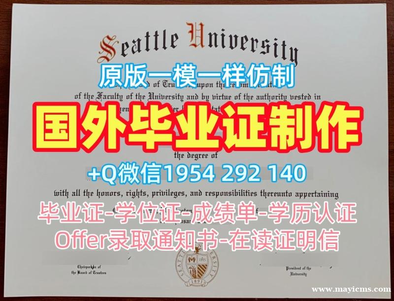 如何复刻卡洛斯三世大学毕业证成绩单UC3M荣誉学位证书的详细指南Universidad Carlos III Diploma 如何复刻卡洛斯三世大学毕业证成绩单UC3M荣誉学位证书的详细指南Universidad Carlos III Diploma