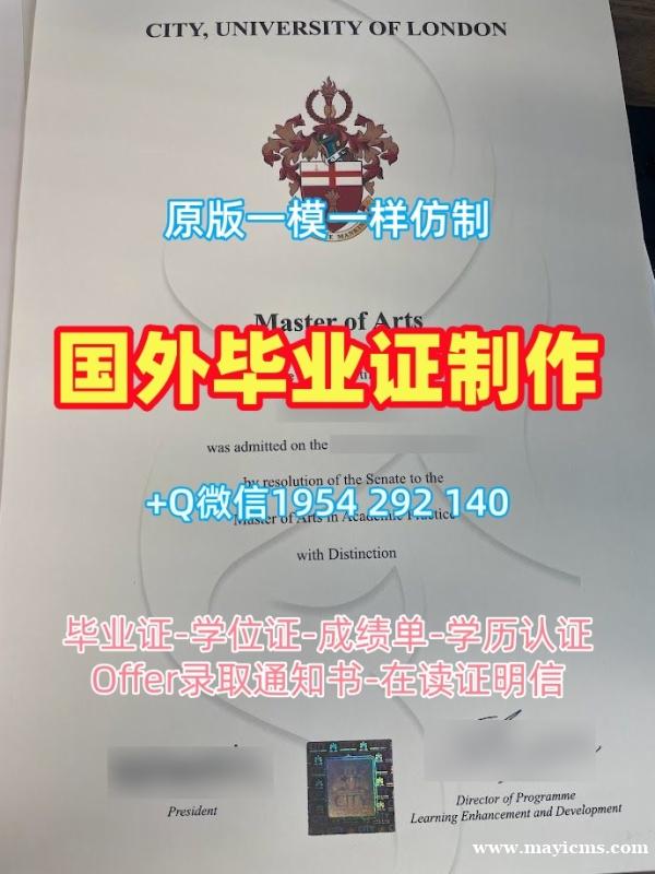 如何选择合适的美国ohio毕业证书PDF电子版俄亥俄大学研究生文凭证书复刻服务?Ohio University Bachloer Degree 如何选择合适的美国ohio毕业证书PDF电子版俄亥俄大学研究生文凭证书复刻服务?Ohio University Bachloer Degree
