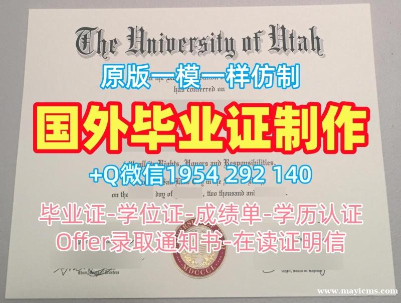 制作美国AAU毕业证书扫描件旧金山艺术大学成绩单GPA修改的五个必备材料Academy of Art University (San Francisco) Bachloer Degree 制作美国AAU毕业证书扫描件旧金山艺术大学成绩单GPA修改的五个必备材料Academy of Art University (San Francisco) Bachloer Degree