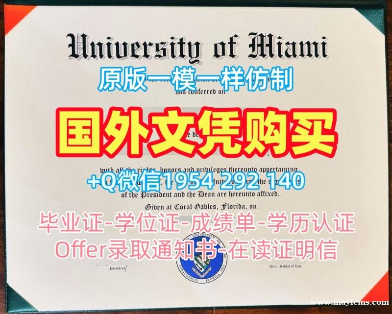 如何顺利办理亚琛工业大学毕业证书RWTH学历认证报告RWTH Aachen Office Transcript 如何顺利办理亚琛工业大学毕业证书RWTH学历认证报告RWTH Aachen Office Transcript