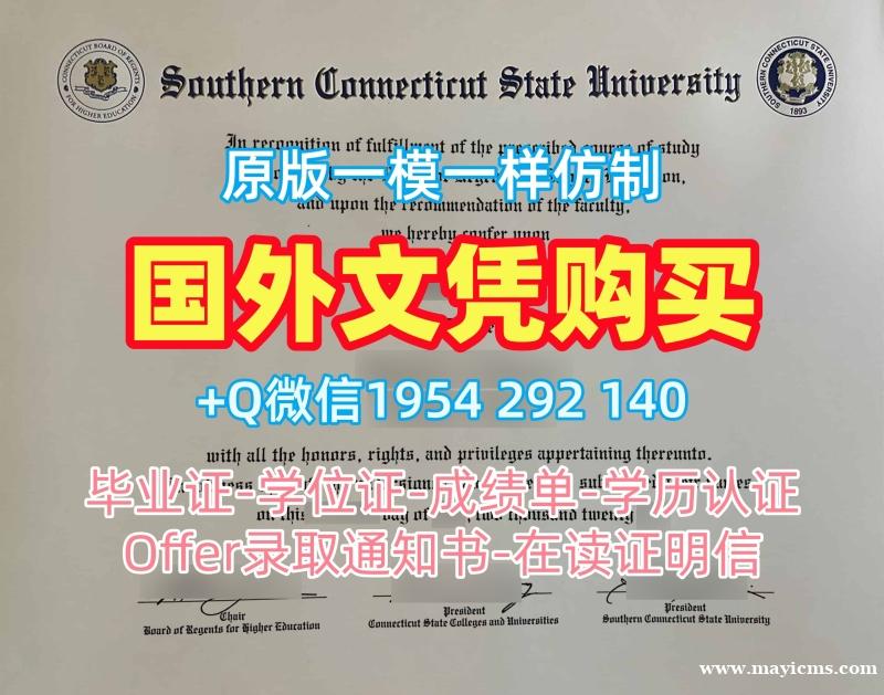 复刻博特拉大学毕业证成绩单UPM成绩单GPA修改的三大注意事项Universiti Putra Malaysia Degree 复刻博特拉大学毕业证成绩单UPM成绩单GPA修改的三大注意事项Universiti Putra Malaysia Degree