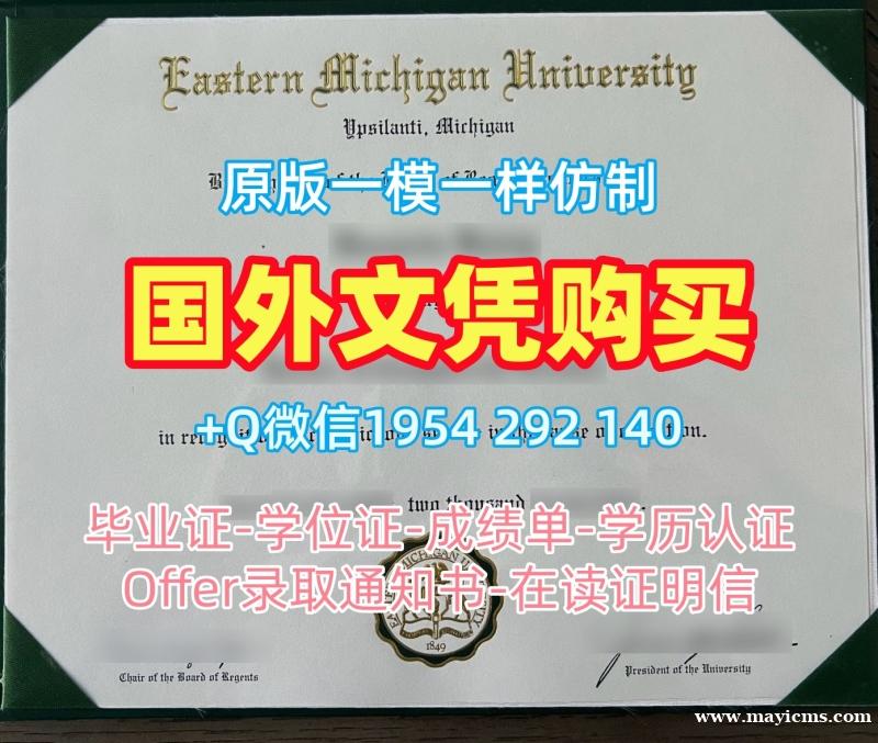 购买邓迪大学本科毕业证书UoD学位证书的真实故事University of Dundee Degree 购买邓迪大学本科毕业证书UoD学位证书的真实故事University of Dundee Degree
