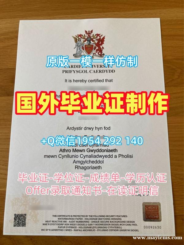 美国NewSchool硕士毕业证新学院大学学位证书扫描件定制全攻略The New School Academic Transcript 美国NewSchool硕士毕业证新学院大学学位证书扫描件定制全攻略The New School Academic Transcript