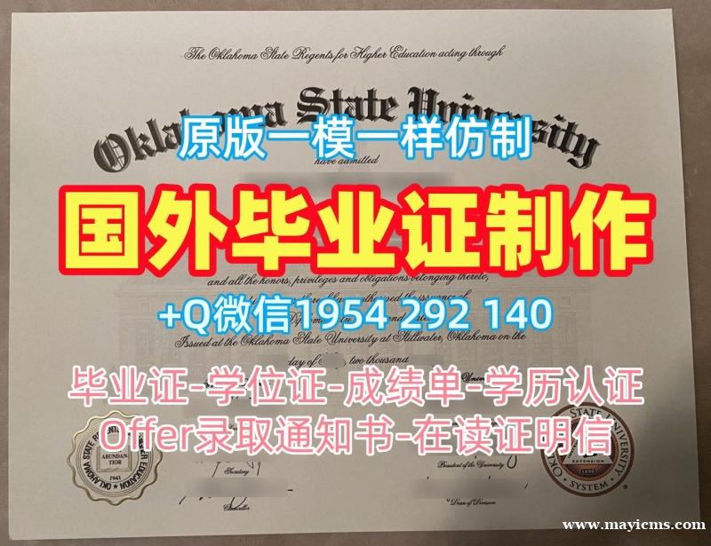 复刻美国Union毕业证认证田纳西联合大学硕士学历证书的五个步骤Union University (Tennessee) Offer letter 复刻美国Union毕业证认证田纳西联合大学硕士学历证书的五个步骤Union University (Tennessee) Offer letter