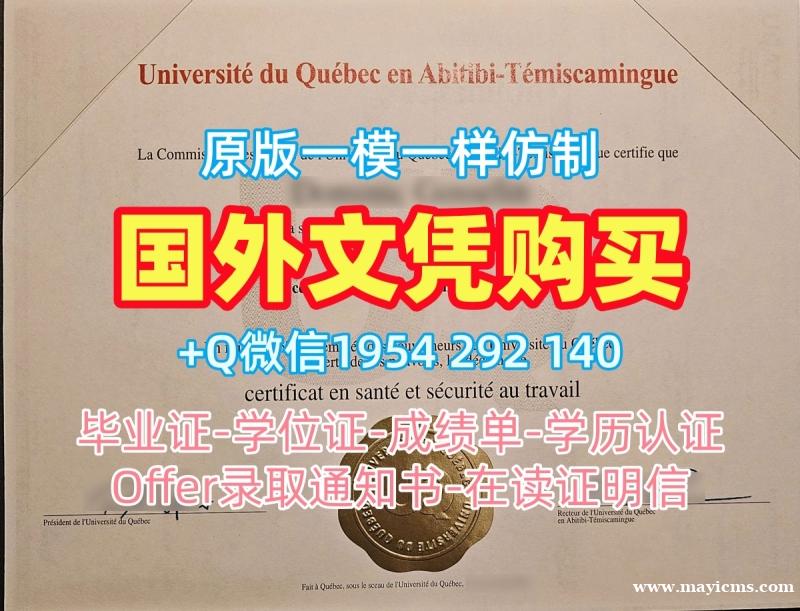 如何办理叶史瓦大学毕业证书电子版Yeshiva学历认证报告?Yeshiva University Degree Certificate 如何办理叶史瓦大学毕业证书电子版Yeshiva学历认证报告?Yeshiva University Degree Certificate
