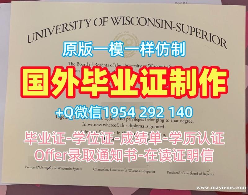 定制朴茨茅斯大学硕士毕业证Portsmouth毕业文凭证书的五个技巧University of Portsmouth Offer letter 定制朴茨茅斯大学硕士毕业证Portsmouth毕业文凭证书的五个技巧University of Portsmouth Offer letter