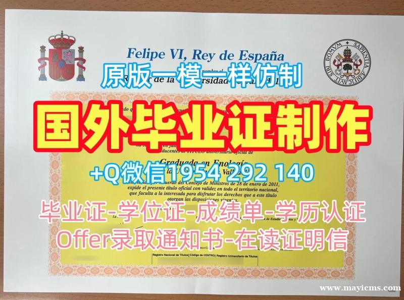 达尔豪斯大学毕业证书Dalhousie学历认证报告的五个重要信息Dalhousie University Degree Certificate 达尔豪斯大学毕业证书Dalhousie学历认证报告的五个重要信息Dalhousie University Degree Certificate