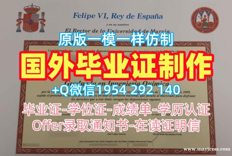 贝勒大学硕士毕业证Baylor学历认证报告办理的最佳方式Baylor University Offer letter 贝勒大学硕士毕业证Baylor学历认证报告办理的最佳方式Baylor University Offer letter