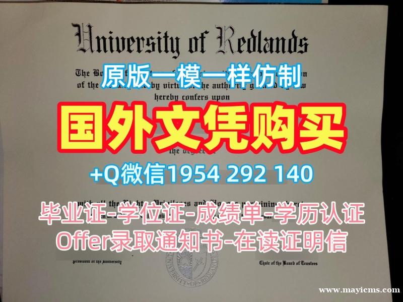 办理加州大学洛杉矶分校毕业证成绩单UCLA学历认证报告的五个步骤University of California, Los Angeles Academic Transcript 办理加州大学洛杉矶分校毕业证成绩单UCLA学历认证报告的五个步骤University of California, Los Angeles Academic Transcript