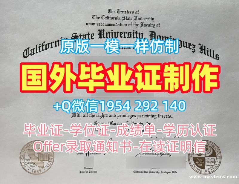 复刻圣地亚哥大学毕业证书扫描件USD学历认证报告的七个必备工具University of San Diego Office Transcript 复刻圣地亚哥大学毕业证书扫描件USD学历认证报告的七个必备工具University of San Diego Office Transcript