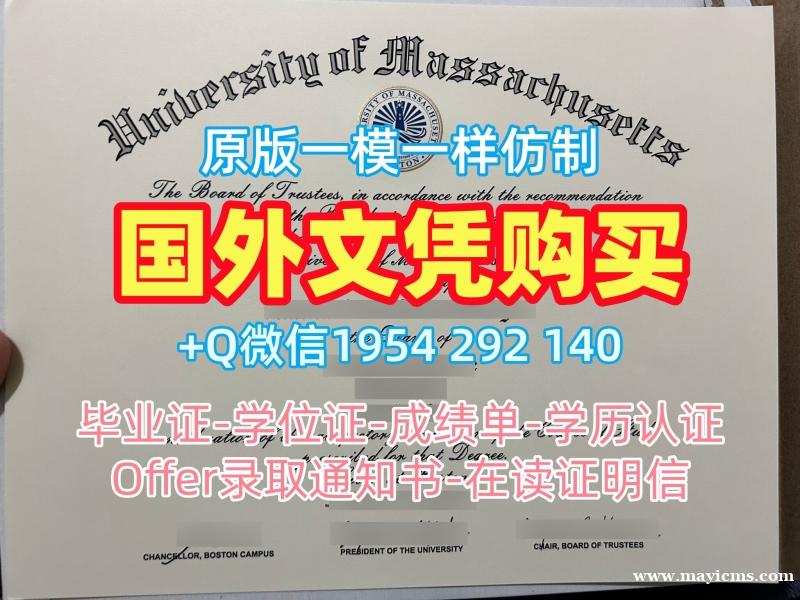 西班牙ehu毕业证书电子版巴斯克大学学历证书真的值得买吗?Universidad del País Vasco Bachelor Diploma 西班牙ehu毕业证书电子版巴斯克大学学历证书真的值得买吗?Universidad del País Vasco Bachelor Diploma