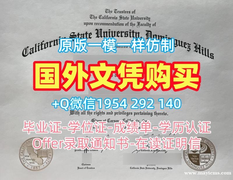 如何确保威斯敏斯特大学研究生毕业证书Westminster学历认证报告申请成功?University of Westminster Office Transcript 如何确保威斯敏斯特大学研究生毕业证书Westminster学历认证报告申请成功?University of Westminster Office Transcript