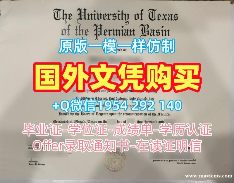 如何复刻提兹塞德大学毕业证书PDF电子版UTeess本科学位证书?Teesside University Diploma 如何复刻提兹塞德大学毕业证书PDF电子版UTeess本科学位证书?Teesside University Diploma