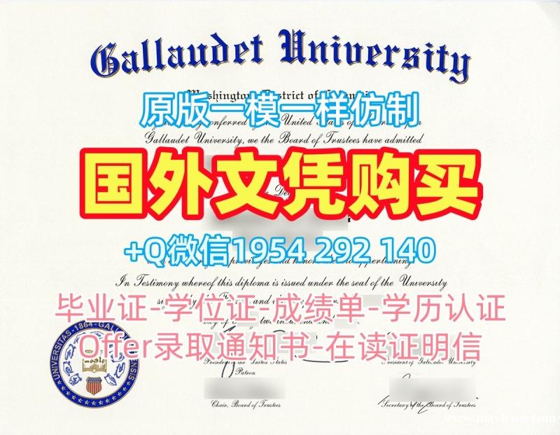 如何复刻美国OregonState本科毕业证俄勒冈州立大学学位证书电子版?Oregon State University Offer letter 如何复刻美国OregonState本科毕业证俄勒冈州立大学学位证书电子版?Oregon State University Offer letter