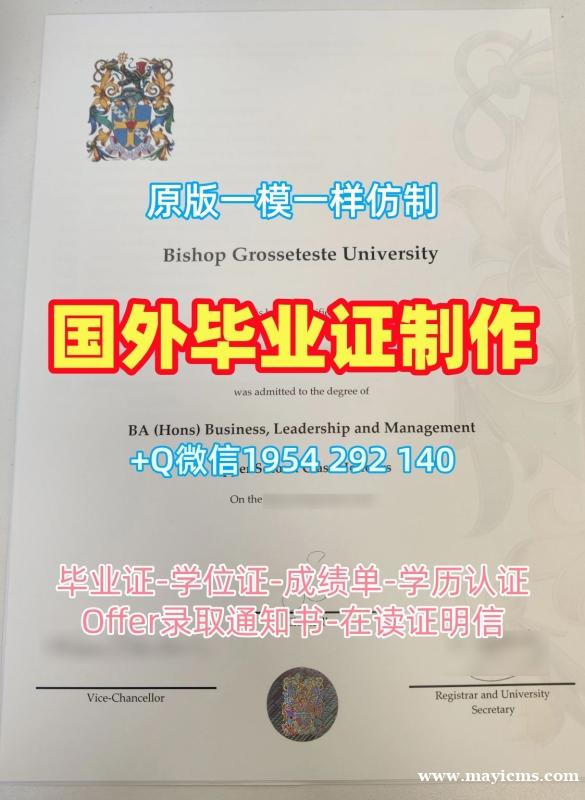 定做卡迪夫城市大学毕业证书复印件UWIC正式成绩单的流程是怎样的?Cardiff Metropolitan University Academic Transcript 定做卡迪夫城市大学毕业证书复印件UWIC正式成绩单的流程是怎样的?Cardiff Metropolitan University Academic Transcript