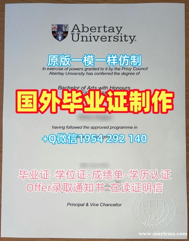 获取美国VCU毕业证认证弗吉尼亚州立联邦大学文凭学历证书的五个步骤Virginia State University Transcript 获取美国VCU毕业证认证弗吉尼亚州立联邦大学文凭学历证书的五个步骤Virginia State University Transcript