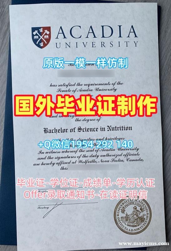 威斯康星大学麦迪逊分校本科毕业证书wisc学历认证报告的五个重要信息University of Wisconsin–Madison Offer letter 威斯康星大学麦迪逊分校本科毕业证书wisc学历认证报告的五个重要信息University of Wisconsin–Madison Offer letter