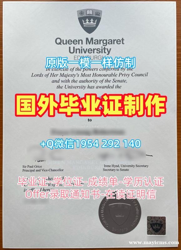 复刻德雷克大学毕业证书扫描件Drake硕士文凭的最佳方法Drake University Offer 复刻德雷克大学毕业证书扫描件Drake硕士文凭的最佳方法Drake University Offer