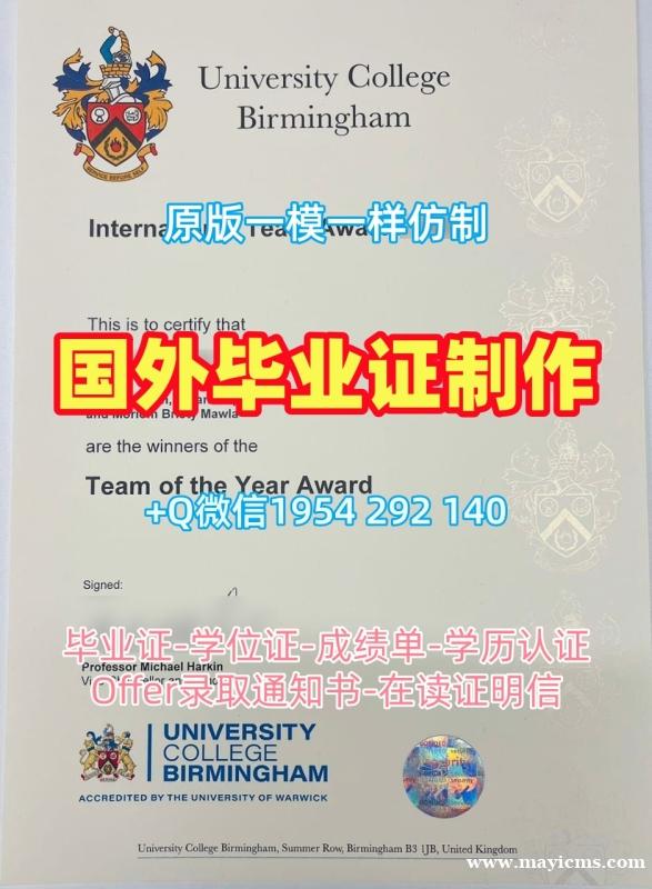 如何轻松复刻美国Cornell毕业证书康奈尔大学硕士学历证书Cornell University Master Diploma 如何轻松复刻美国Cornell毕业证书康奈尔大学硕士学历证书Cornell University Master Diploma