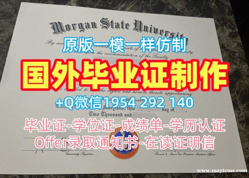 制作英国Canterbury研究生毕业证书坎特伯雷大学学位证书扫描件的注意事项Canterbury Christ Church University Master Degree 制作英国Canterbury研究生毕业证书坎特伯雷大学学位证书扫描件的注意事项Canterbury Christ Church University Master Degree