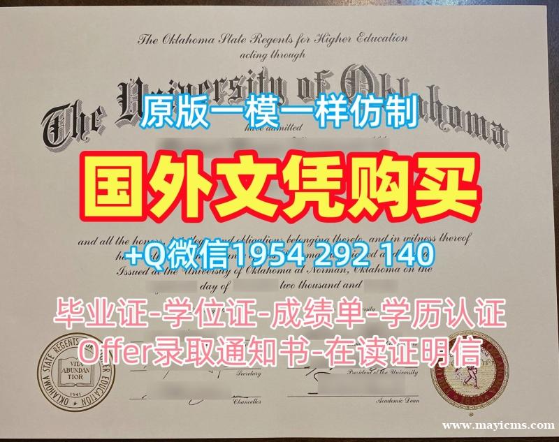 复刻加州大学美熹德分校毕业证UCMerced本科学位证书的十大常见问题University of California, Merced Offer 复刻加州大学美熹德分校毕业证UCMerced本科学位证书的十大常见问题University of California, Merced Offer