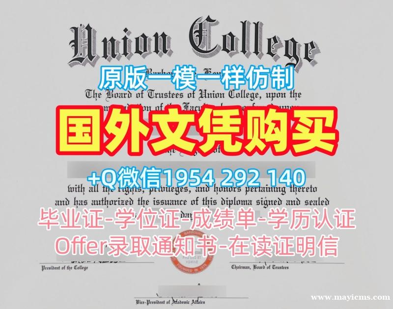 定制乔治敦大学毕业证和学位证Georgetown学历认证报告的注意事项Georgetown University Office Transcript 定制乔治敦大学毕业证和学位证Georgetown学历认证报告的注意事项Georgetown University Office Transcript