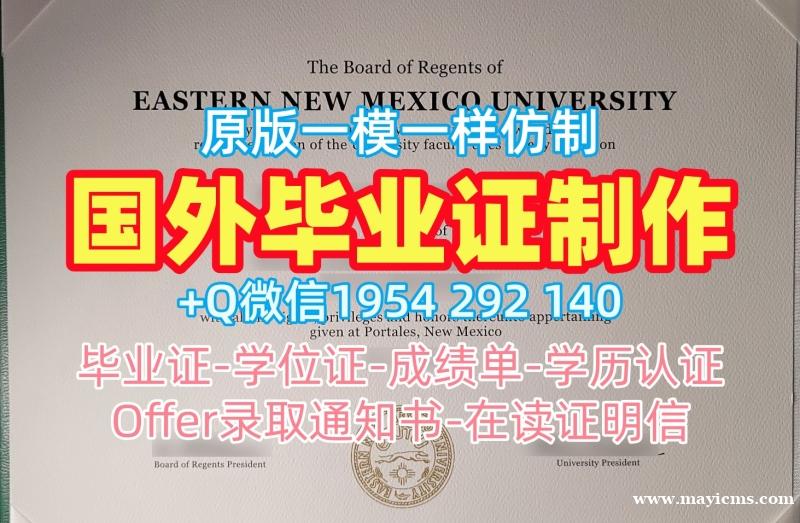 复刻特拉华大学毕业证Delaware学位证书电子版的五个步骤University of Delaware Diploma 复刻特拉华大学毕业证Delaware学位证书电子版的五个步骤University of Delaware Diploma