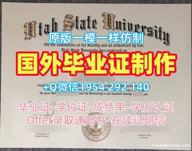 英国Strathclyde本科毕业证思克莱德大学硕士文凭证书办理的秘密University of Strathclyde Graduate Certificate 英国Strathclyde本科毕业证思克莱德大学硕士文凭证书办理的秘密University of Strathclyde Graduate Certificate