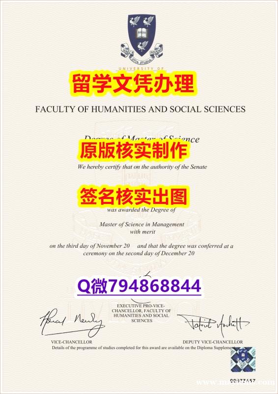 修改《Liverpool文凭证书快速拿到】造假毕业证 修改《Liverpool文凭证书快速拿到】造假毕业证