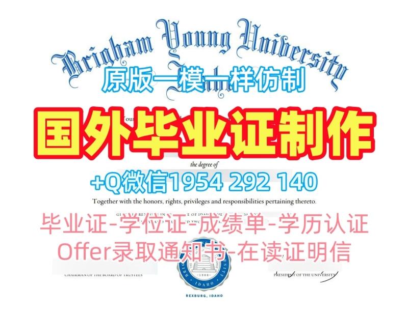 芝加哥洛约拉大学毕业证和学位证LUC学历认证报告办理的完整教程Loyola University Chicago Offer 芝加哥洛约拉大学毕业证和学位证LUC学历认证报告办理的完整教程Loyola University Chicago Offer