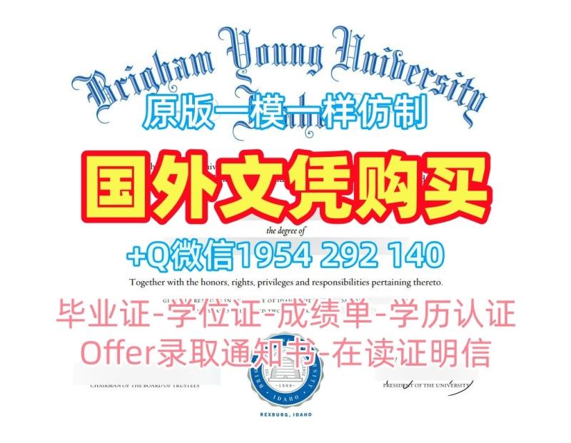 如何办理圣安德鲁斯大学毕业证认证StAnd学历认证报告University of St Andrews Offer 如何办理圣安德鲁斯大学毕业证认证StAnd学历认证报告University of St Andrews Offer