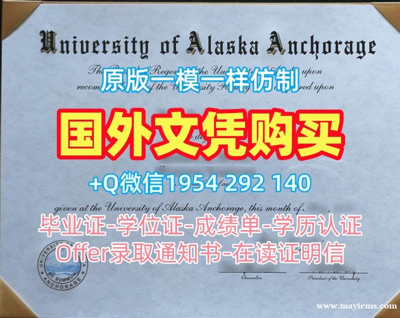 五个常见的德国fhaachen电子版毕业证书亚琛应用技术大学PDF版成绩单复刻误区Fachhochschule Aachen Graduate Certificate 五个常见的德国fhaachen电子版毕业证书亚琛应用技术大学PDF版成绩单复刻误区Fachhochschule Aachen Graduate Certificate