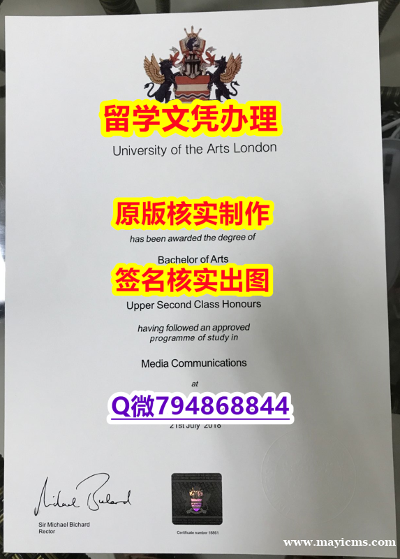 亚洲/东方研究专业《UAL文凭证书高仿】购买学位证书 亚洲/东方研究专业《UAL文凭证书高仿】购买学位证书