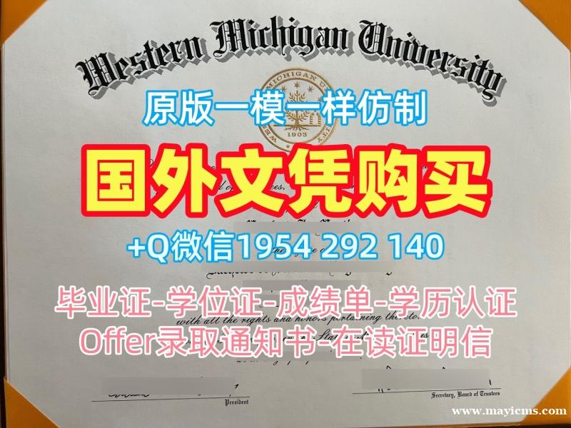 澳洲swinburne毕业证书PDF电子版斯威本科技大学学历学位证书定制的常见误区与解决方案Swinburne University of Technology Master Degree 澳洲swinburne毕业证书PDF电子版斯威本科技大学学历学位证书定制的常见误区与解决方案Swinburne University of Technology Master Degree