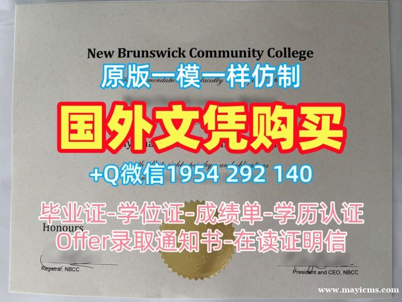 亚利桑那州立大学毕业证成绩单ASU学历认证报告的六个申请条件Arizona State University Transcript 亚利桑那州立大学毕业证成绩单ASU学历认证报告的六个申请条件Arizona State University Transcript