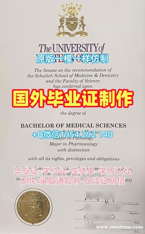 如何验证博洛尼亚大学本科毕业证书Unbid学历认证报告的真伪?Università di Bologna Offer 如何验证博洛尼亚大学本科毕业证书Unbid学历认证报告的真伪?Università di Bologna Offer