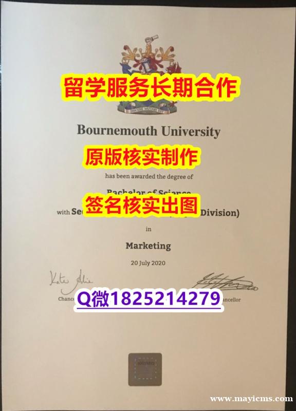 本科学生伪造Bournemouth学位证书复刻】国外大学有毕业证 本科学生伪造Bournemouth学位证书复刻】国外大学有毕业证