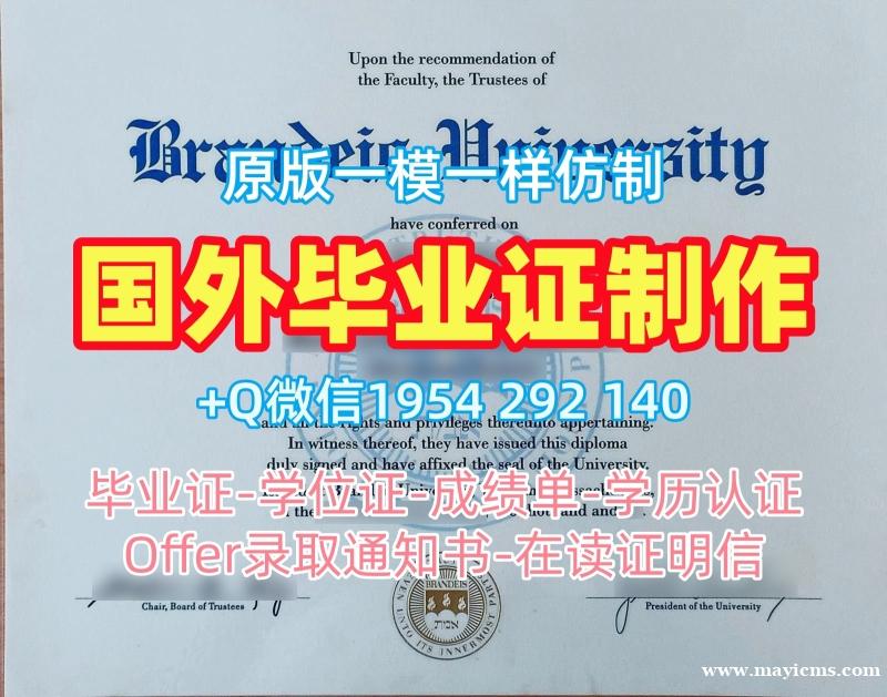 意大利unibo毕业证书博洛尼亚大学研究生学位证书的有效性如何?Università di Bologna Bachelor Diploma 意大利unibo毕业证书博洛尼亚大学研究生学位证书的有效性如何?Università di Bologna Bachelor Diploma