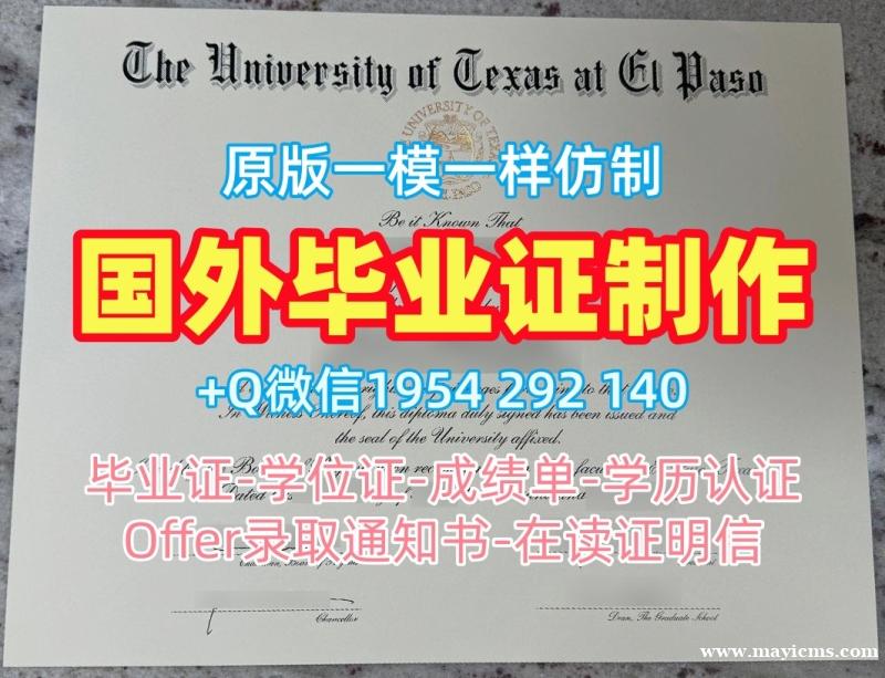 曼彻斯特城市大学毕业证书扫描件mmu学历认证报告办理的最佳方式Manchester Metropolitan University Master Degree 曼彻斯特城市大学毕业证书扫描件mmu学历认证报告办理的最佳方式Manchester Metropolitan University Master Degree