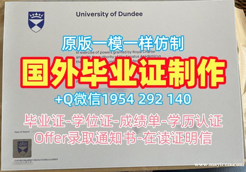 美国Iowa毕业证和学位证爱荷华大学荣誉学位证书申请的六个注意事项University of Iowa Master Diploma 美国Iowa毕业证和学位证爱荷华大学荣誉学位证书申请的六个注意事项University of Iowa Master Diploma