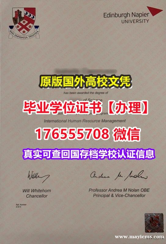加急购买Napier硕士毕业证成绩单176555708微信爱丁堡龙比亚大学毕业证文凭证书电子版 加急购买Napier硕士毕业证成绩单176555708微信爱丁堡龙比亚大学毕业证文凭证书电子版