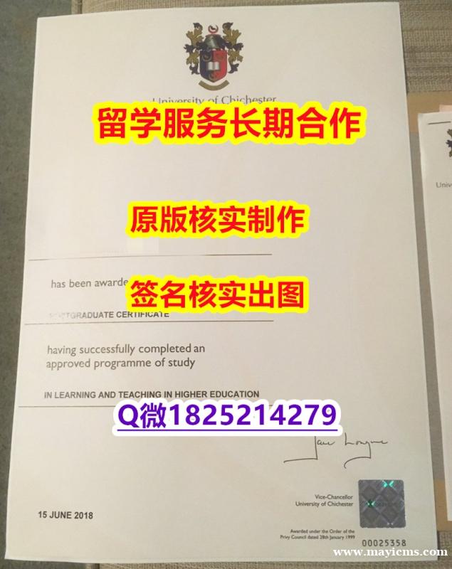 安全可靠UOC学位证书加急!!】购买研究生假学历 安全可靠UOC学位证书加急!!】购买研究生假学历