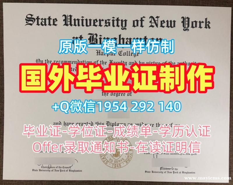 办理南洋理工大学研究生毕业证NTU学历认证报告的流程是什么?Nanyang Technological University Office Transcript 办理南洋理工大学研究生毕业证NTU学历认证报告的流程是什么?Nanyang Technological University Office Transcript