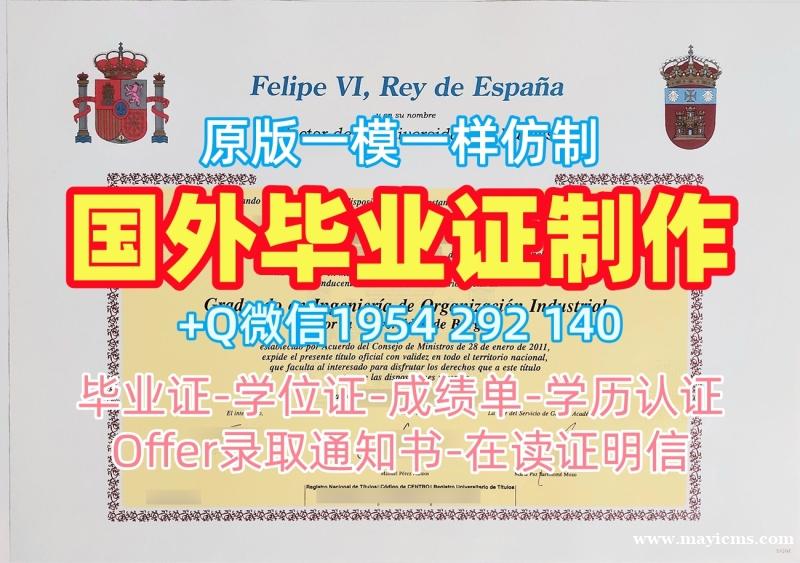 如何选择合适的澳洲CSU本科毕业证查尔斯特大学硕士学位复刻服务?Charles Sturt University Master Diploma 如何选择合适的澳洲CSU本科毕业证查尔斯特大学硕士学位复刻服务?Charles Sturt University Master Diploma