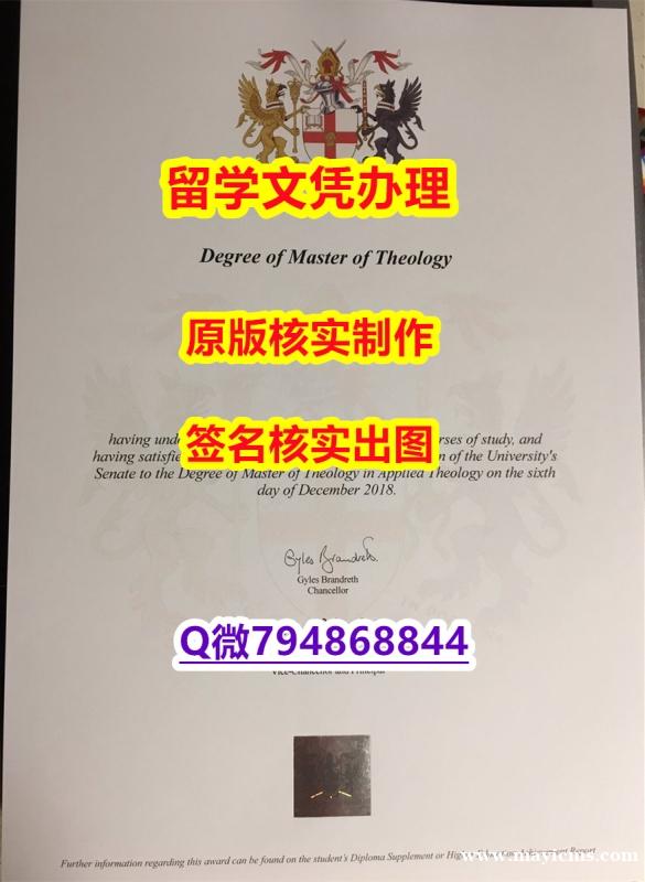 首选可靠制作《Chester文凭证书照片】办理研究生学位证书 首选可靠制作《Chester文凭证书照片】办理研究生学位证书