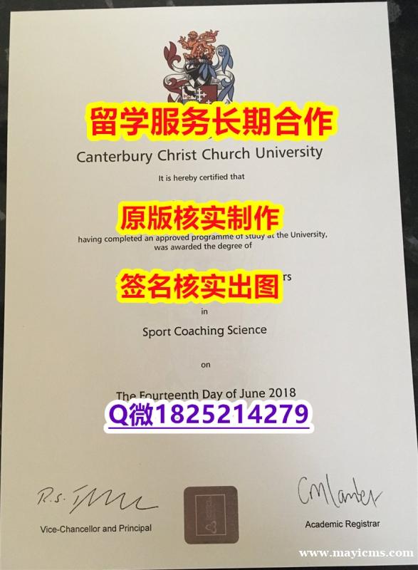 电子版成绩单CCCU学位证书证书】办国外文凭可找工作 电子版成绩单CCCU学位证书证书】办国外文凭可找工作